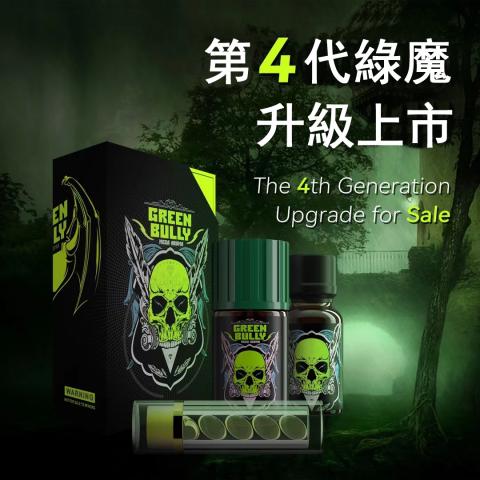 綠魔4代通用骨灰級rush 40ml+10ml 通用RUSH 綠魔4代通用骨灰級rush 40ml+10ml 通用RUSH